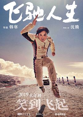 好看的漫画韩漫在线