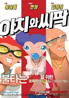 月光影院完整电影观看视频