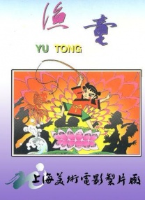 好看的漫画韩漫在线